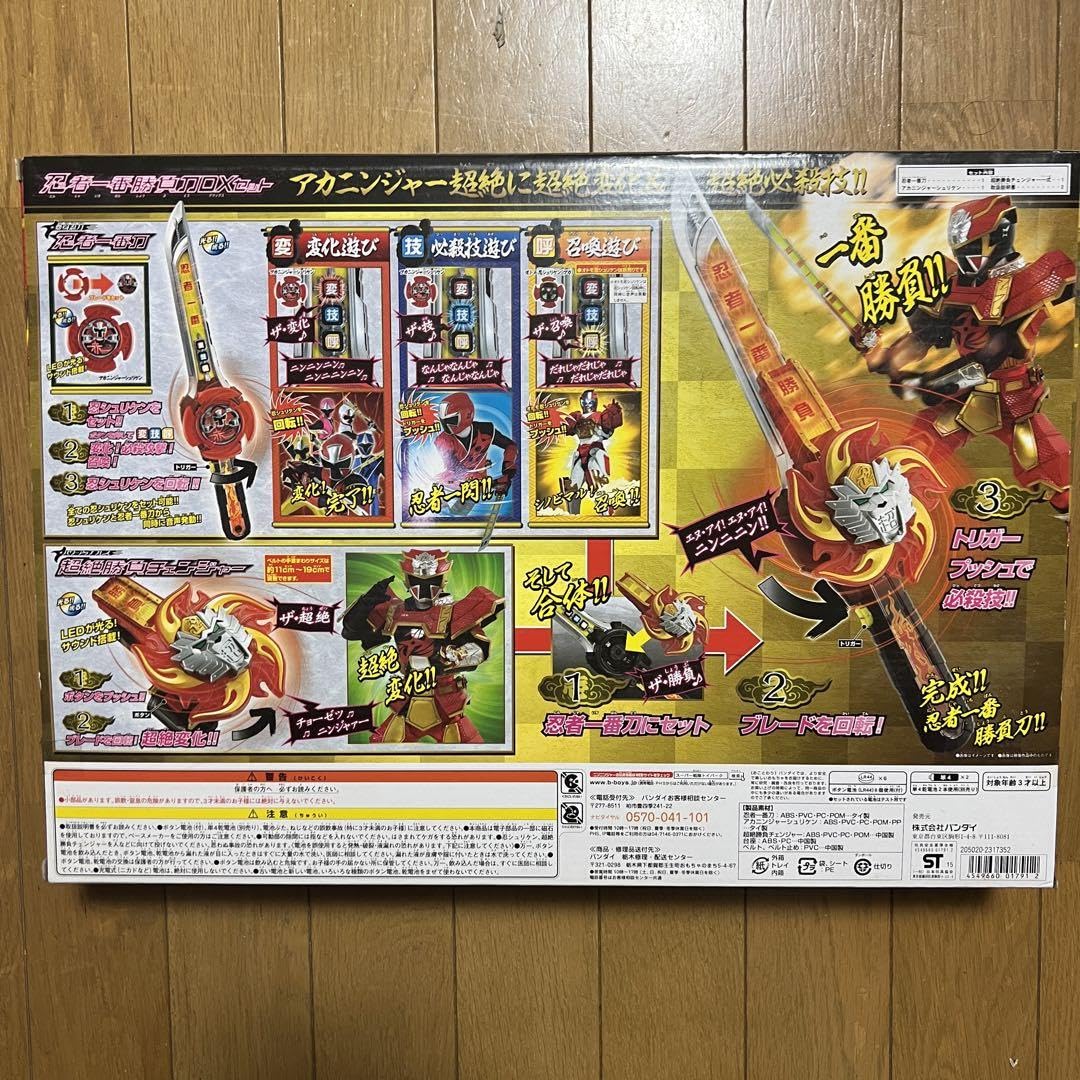 Amazon.co.jp: 忍者一番勝負刀DXセット アカニンジャー超絶 ニンニン